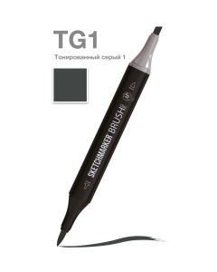 Sketchmarker Маркер Brush двухсторонний на спиртовой основе TG1 Тонированный серый 1