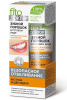 Fitokosmetik Поршок зубной Профессиональное отбеливание, туба, Fito Доктор, 45 мл