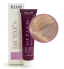 OLLIN Silk Touch Краска для волос, 10 / 26  Светлый Блондин Розовый, 60 мл
