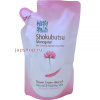 CJ Lion Shokubutsu Крем - гель для душа Молочный, 200 мл