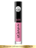 Eveline Gloss Magic Lip Lacquer Помада губная блестящая, жидкая, № 28, 4,5 мл