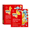 Dizao Патчи для глаз Золотые гидрогелевые, 100 % гиалуроновая кислота, 5 х 8 г