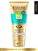 Eveline Bio Argan Крем-маска для рук и ногтей, увлажняющая, 100 мл