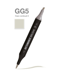 Sketchmarker Маркер Brush двухсторонний на спиртовой основе GG5 Серо-зеленый 5