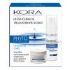 Kora Phytocosmetics Набор подарочный Интенсивное увлажнение кожи