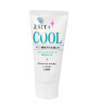 LION Паста зубная Zact Cool для курящих освежающая и отбеливающая, 130 г