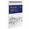 Finenolo Альбом для графики А4 60л 160гр спираль по короткой стороне твердая обложка