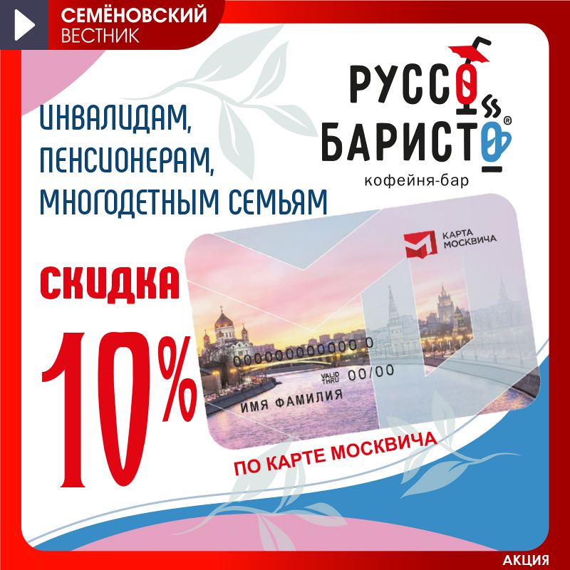 Изображение новости