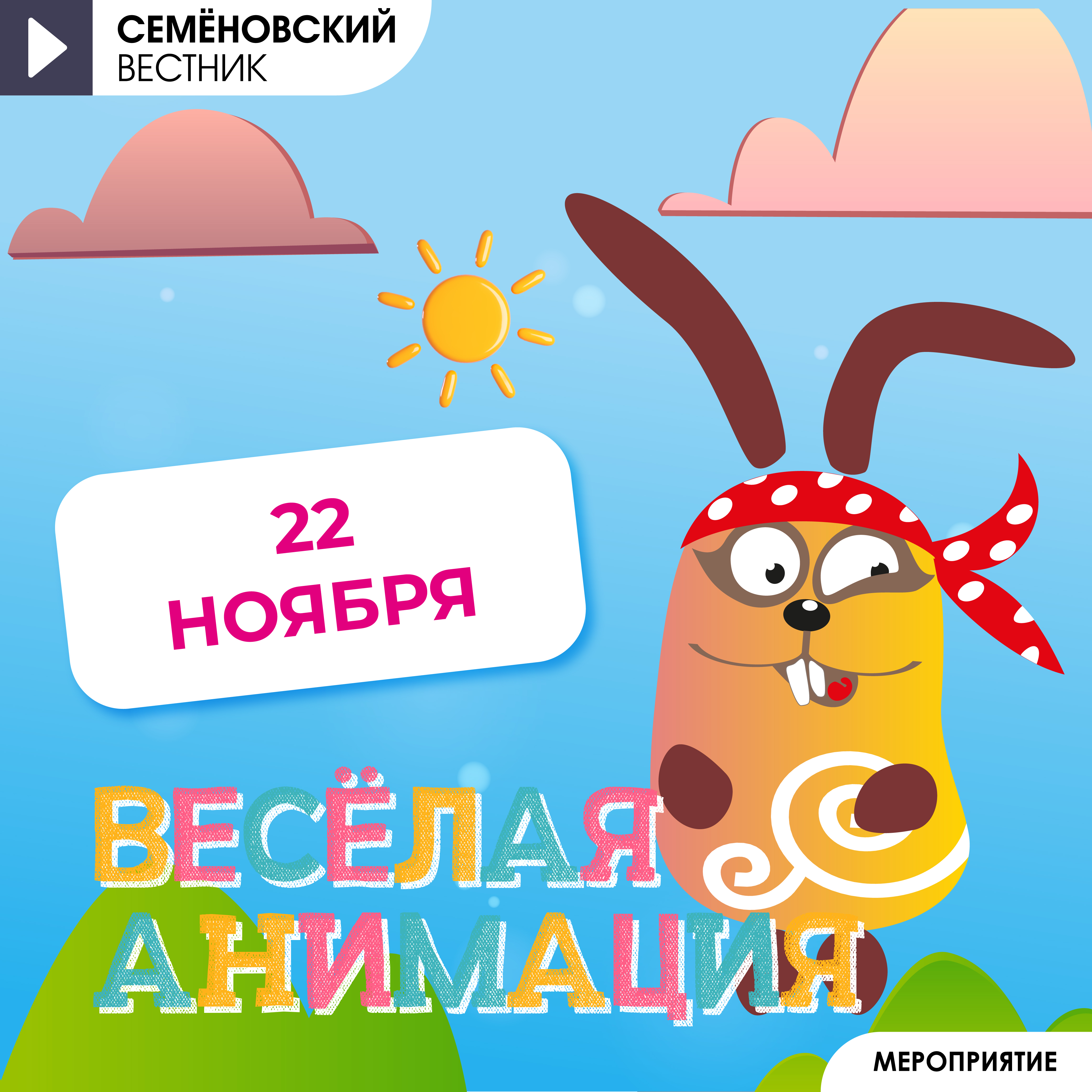 Изображение новости