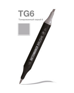 Sketchmarker Маркер Brush двухсторонний на спиртовой основе TG6 Тонированный серый 6