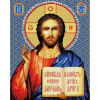 Белоснежка Алмазная мозаика на подрамнике 40х50см Господь Вседержитель