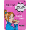 Consly Bad Girl Good Skin Маска тканевая после Читмила, 23 мл