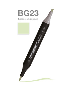 Sketchmarker Маркер Brush двухсторонний на спиртовой основе BG23 Бледно-оливковый