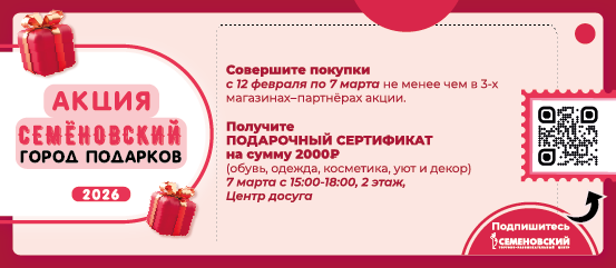 Монтажная область 1 копия 6.png