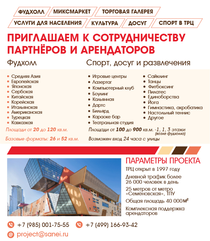 Монтажная область 3 копия 7-100.jpg