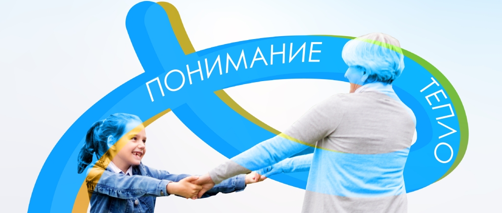 экраны день пенсионеров-10.jpg