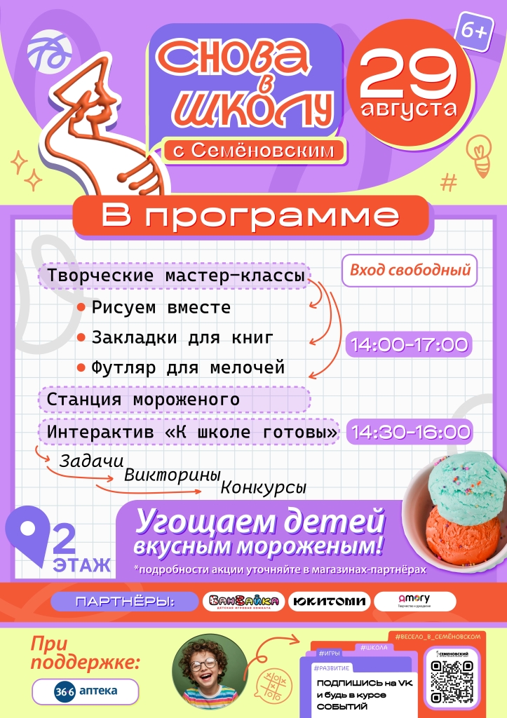 айдентика ивента_Монтажная область 1 копия 4.jpg айдентика ивента_Монтажная область 1 копия 4.jpg
