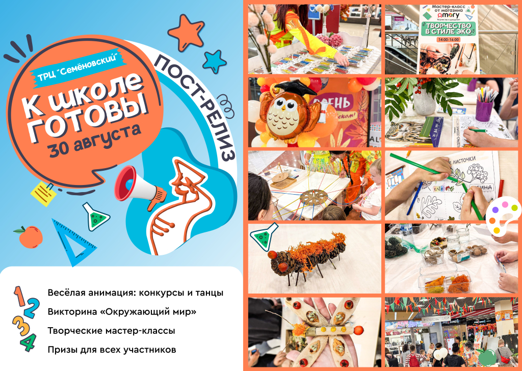 2_Moodboard копия.jpg
