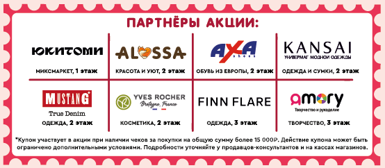 Монтажная область 1 копия 7.png