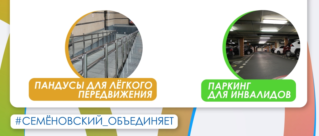 экраны день пенсионеров-13.jpg