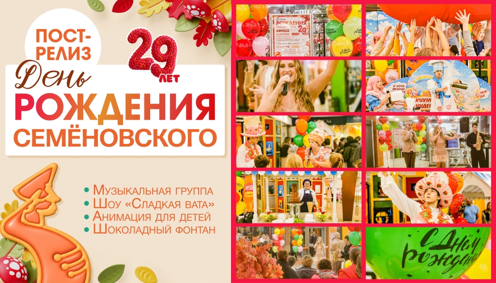 пост-релиз др трц_Moodboard.jpg пост-релиз др трц_Moodboard.jpg