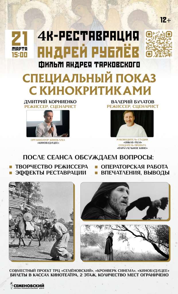 Монтажная область 22.png