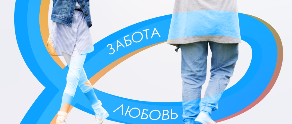 экраны день пенсионеров-11.jpg