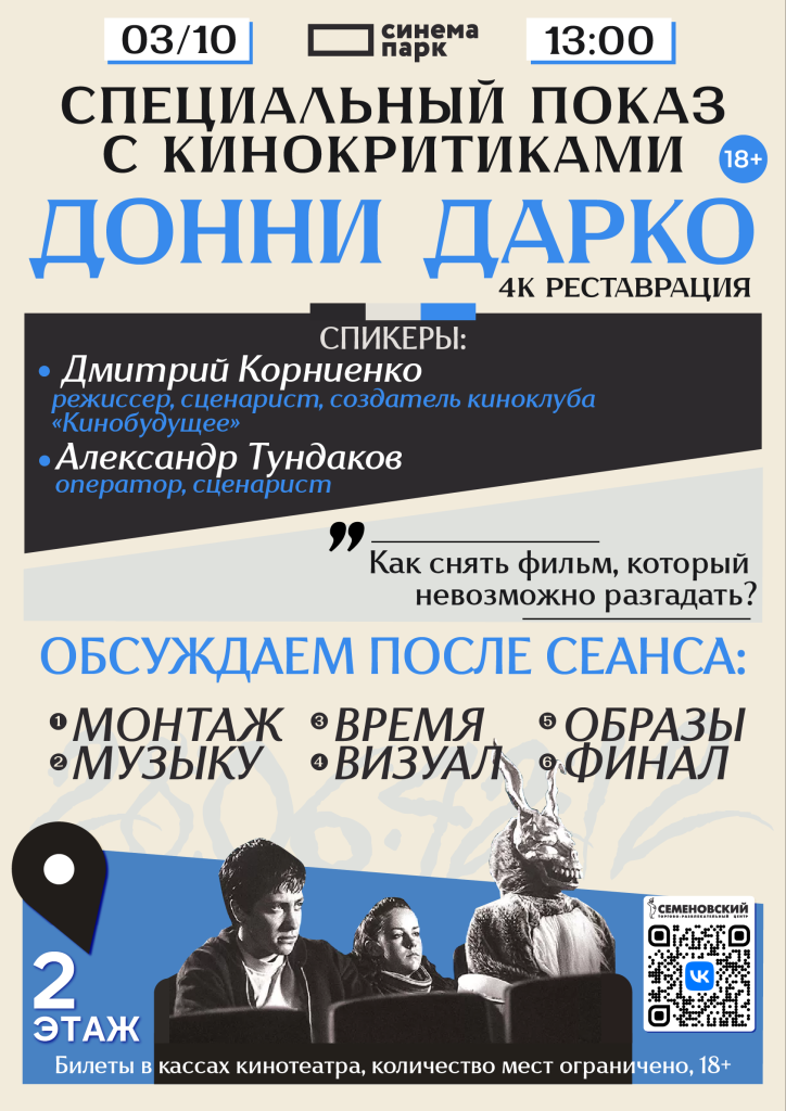 Монтажная область 31.png Монтажная область 31.png
