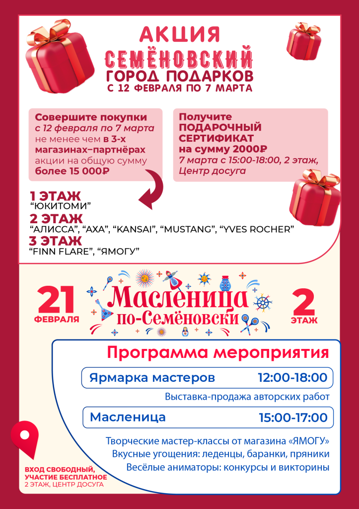 Монтажная область 10.png