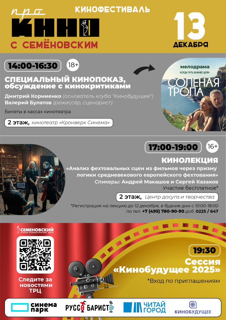 Монтажная область 1 копия 5.png