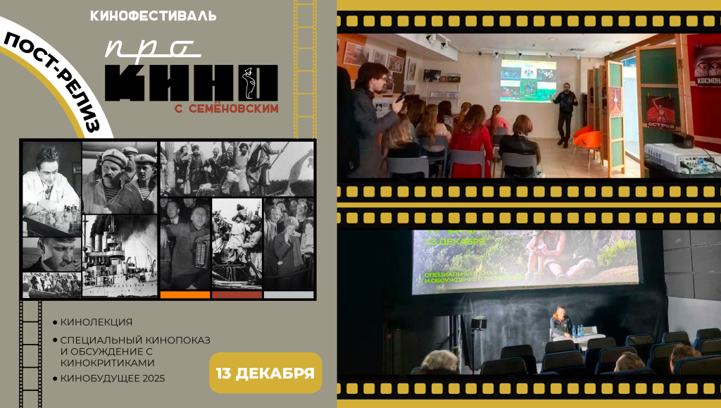 пост-релиз_Монтажная область 1.png