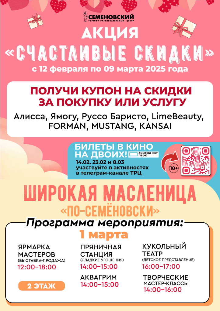 1_Монтажная область 1 копия 4.png