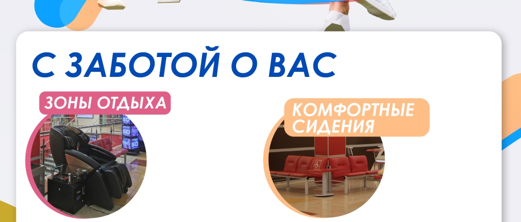 экраны день пенсионеров-12.jpg