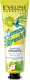 Eveline Lemon Fresh Крем для рук защитный, 50 мл
